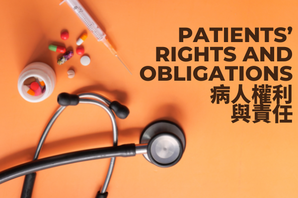 Patients  Rights and Obligations