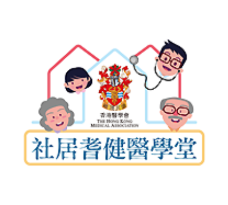 Community Health Academy for Elderly Chi