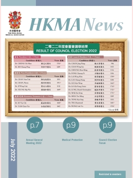 hkma-jul-2022-without-ad-1-1400x1900