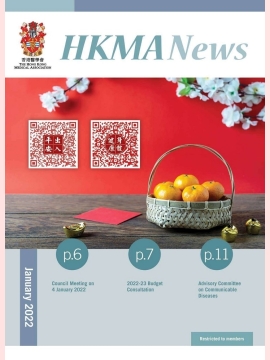 HKMA Jan Cover 2022