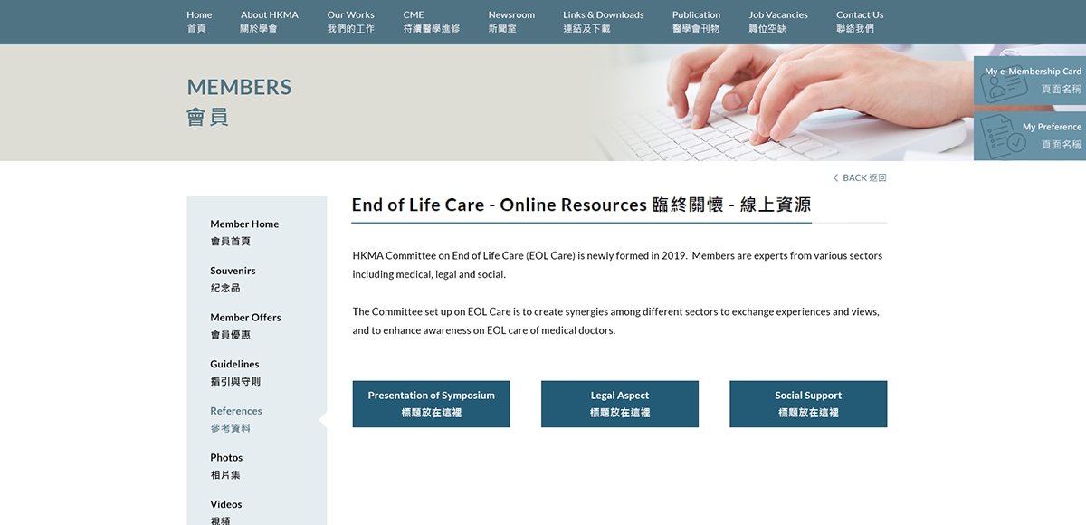 Self Photos / Files - End of Life Care - Online Resource